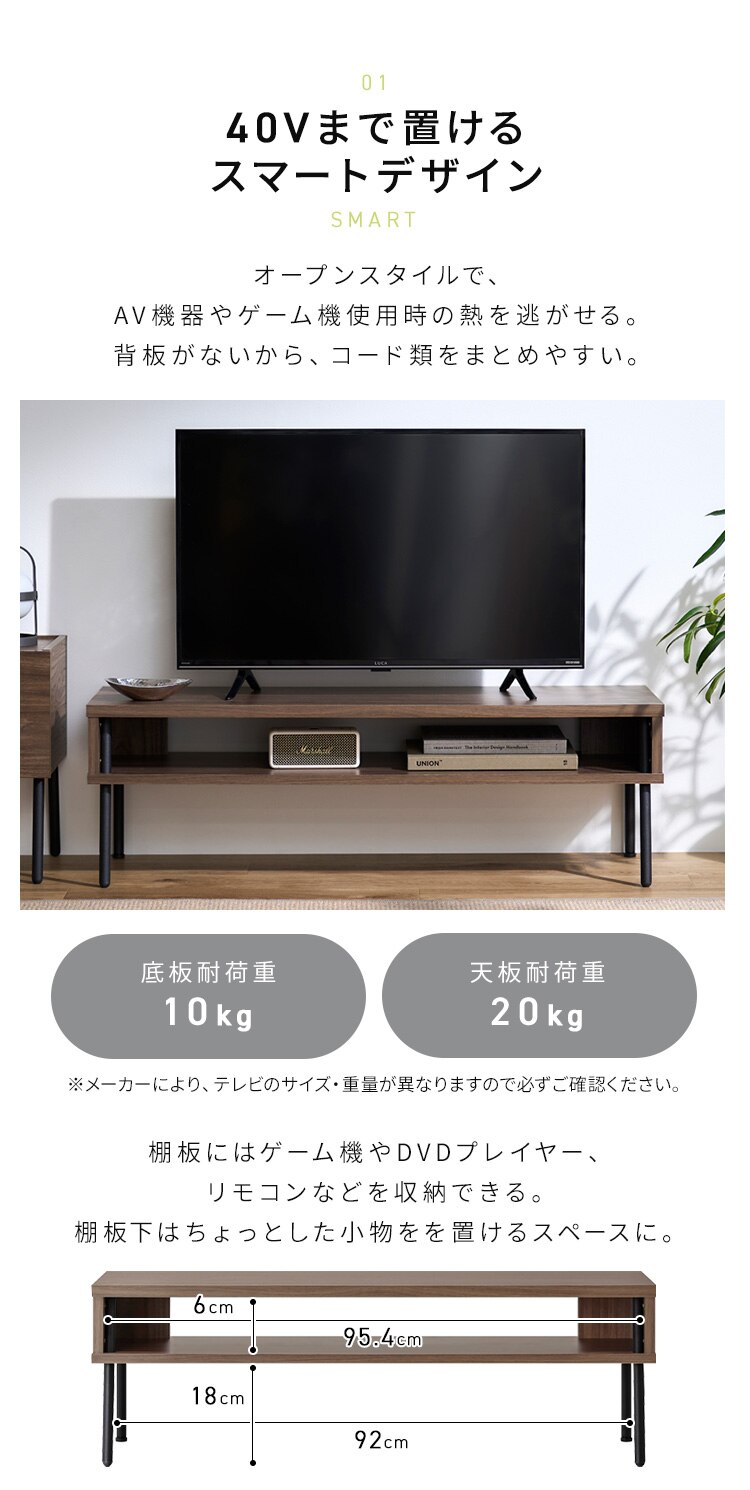 アイアンウッドAVボード IWAB-1000R ブラック/アッシュブラウン2