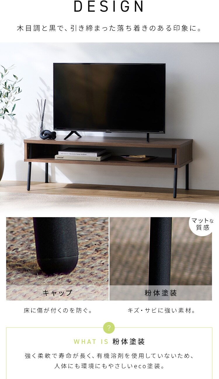 アイアンウッドAVボード IWAB-1000R ブラック/アッシュブラウン4