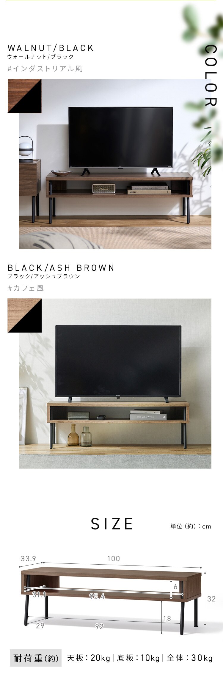 アイアンウッドAVボード IWAB-1000R ブラック/アッシュブラウン5