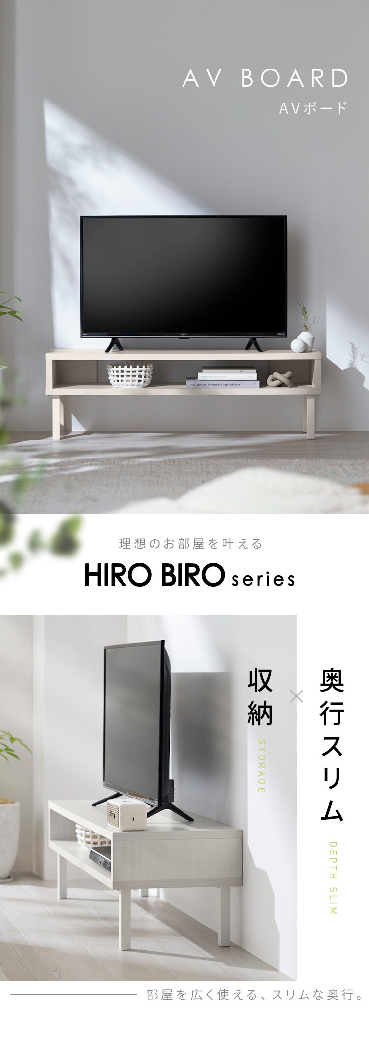 ウッドAVボード WAB-950 ホワイト1