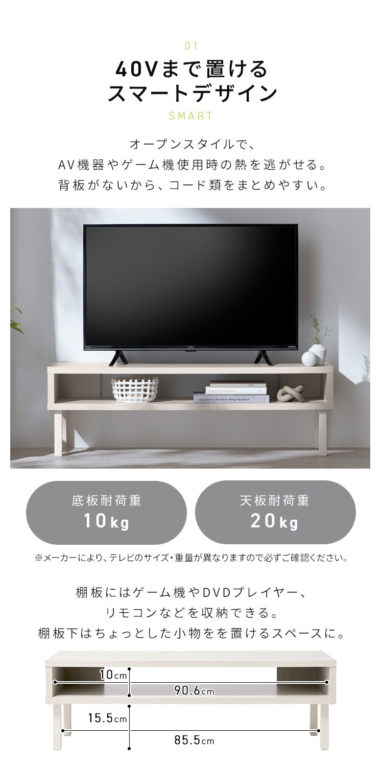 ウッドAVボード WAB-950 ホワイト2