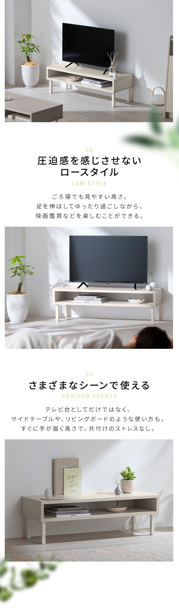 ウッドAVボード WAB-950 ホワイト3