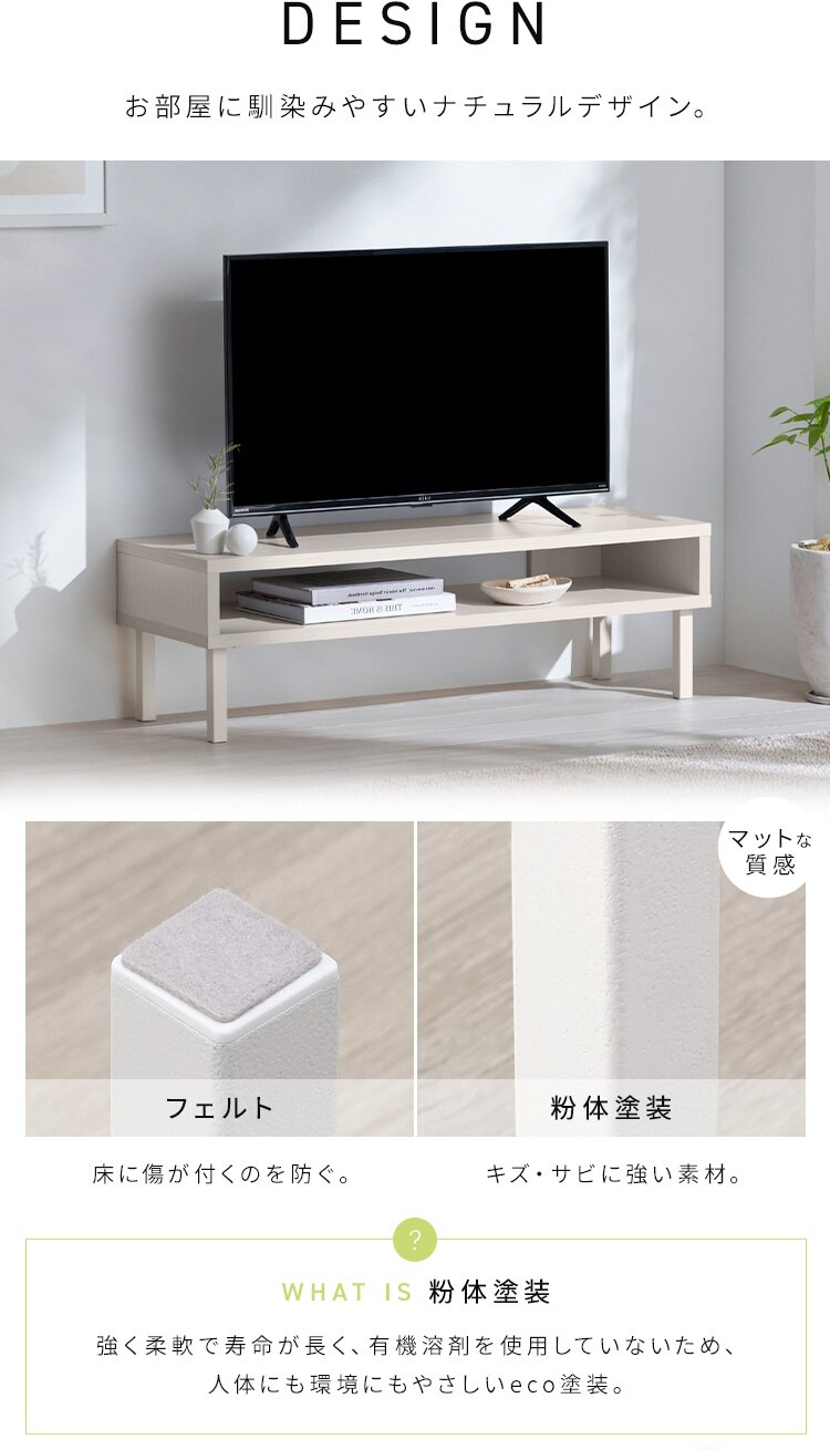 ウッドAVボード WAB-950 ホワイト4