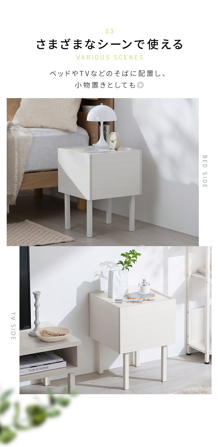ウッドサイドテーブル WST-300 ホワイト3