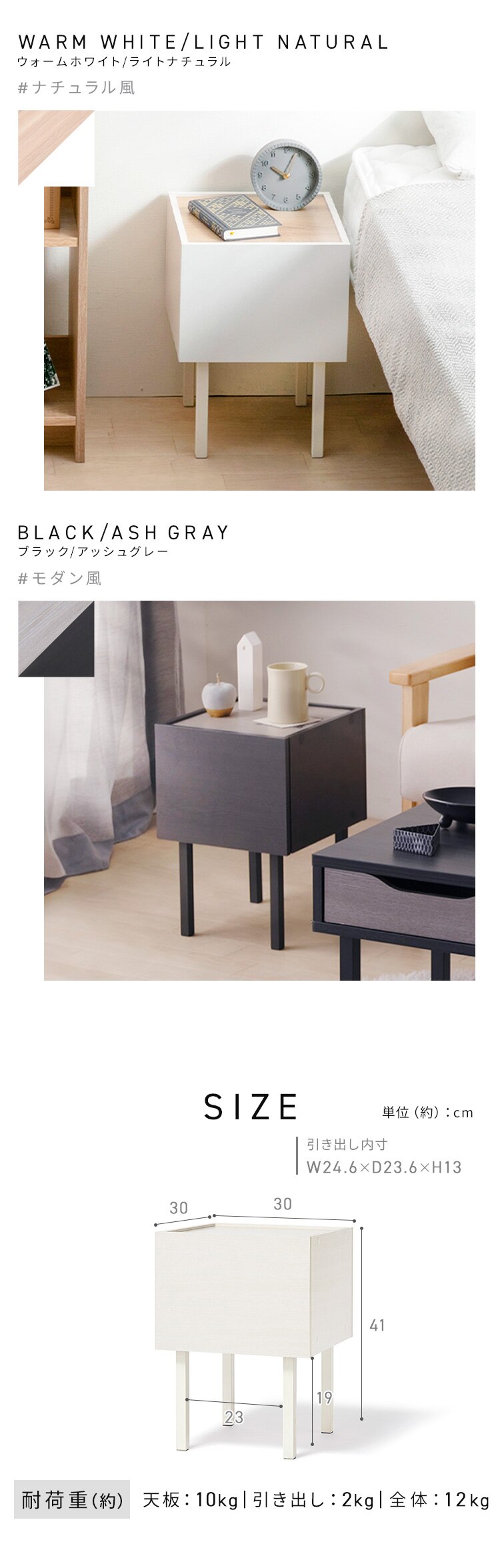 ウッドサイドテーブル WST-300 ホワイト5