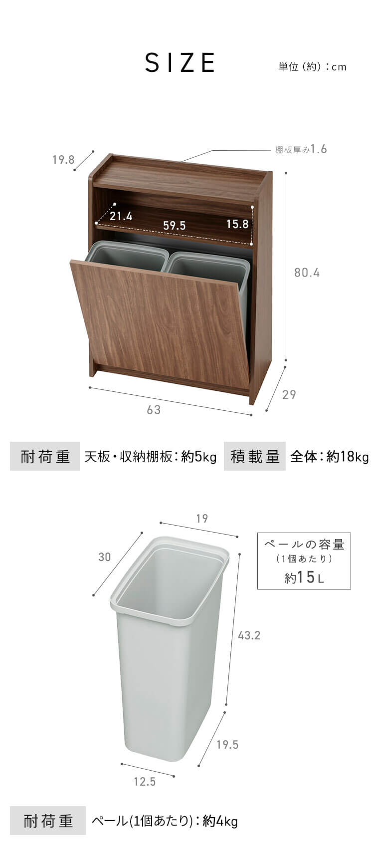 ウッドペールストッカー WPS-630 ホワイト5