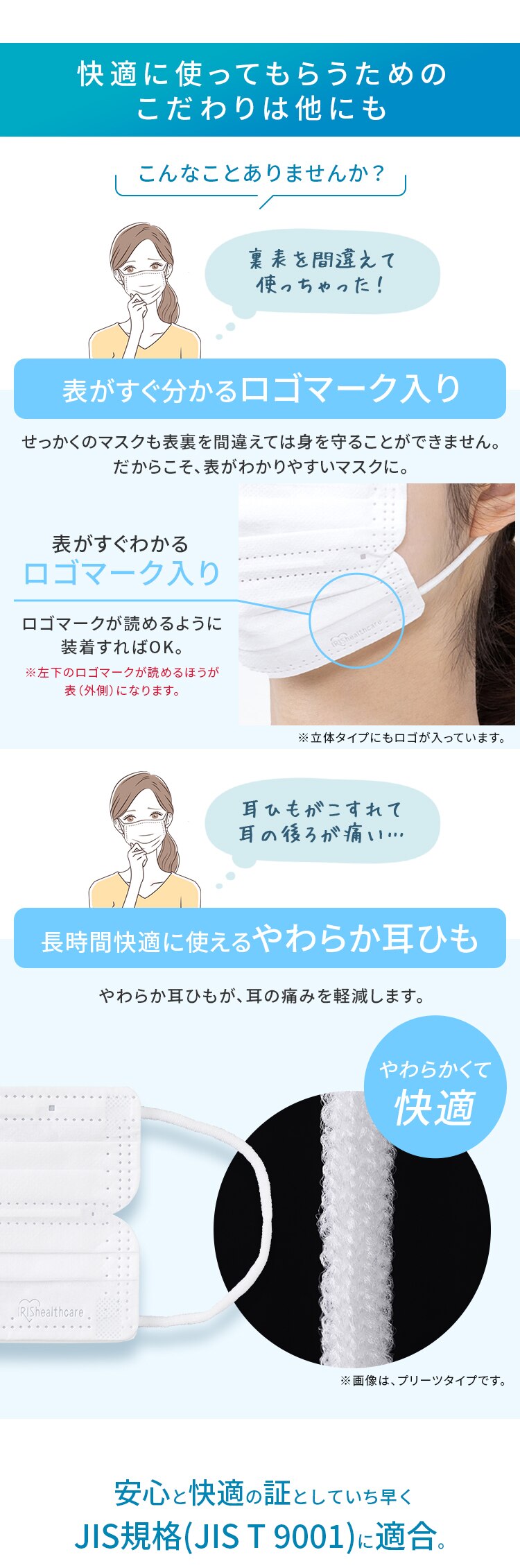 【30枚】  DAILY FIT MASK (耳ゴム4mm) マスク ふつうサイズ ナノエアーフィルタープラス4