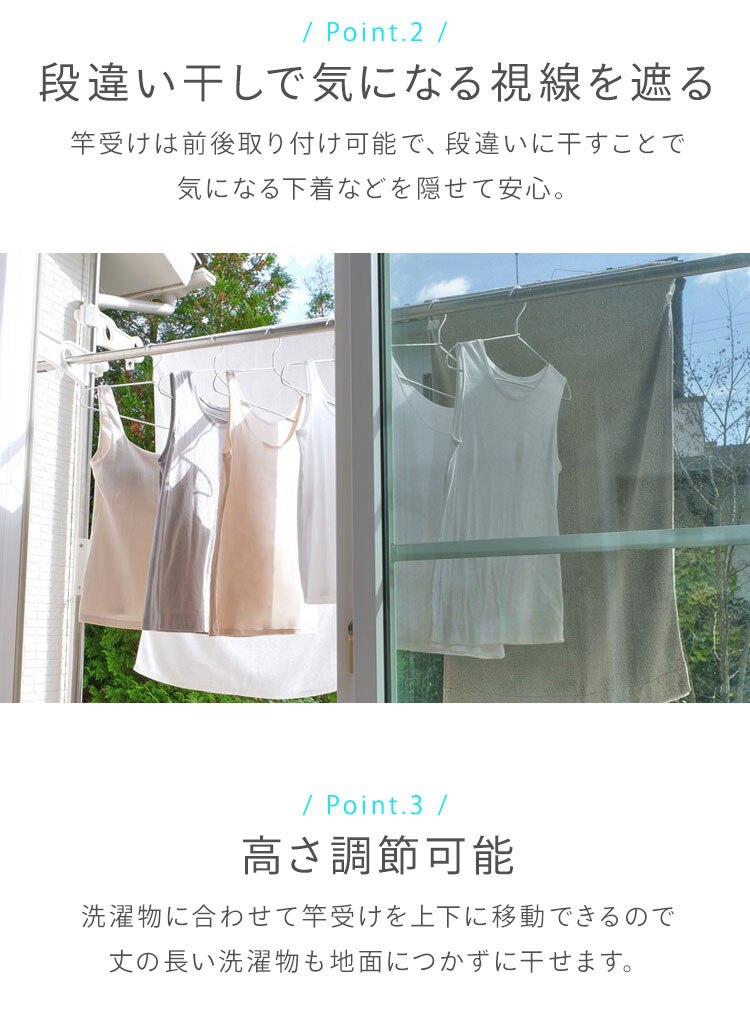 物干し ベランダ用 SVIｰ275NR + 物干し竿 2.8ｍ&times;2本 分割可能 SU-280C2