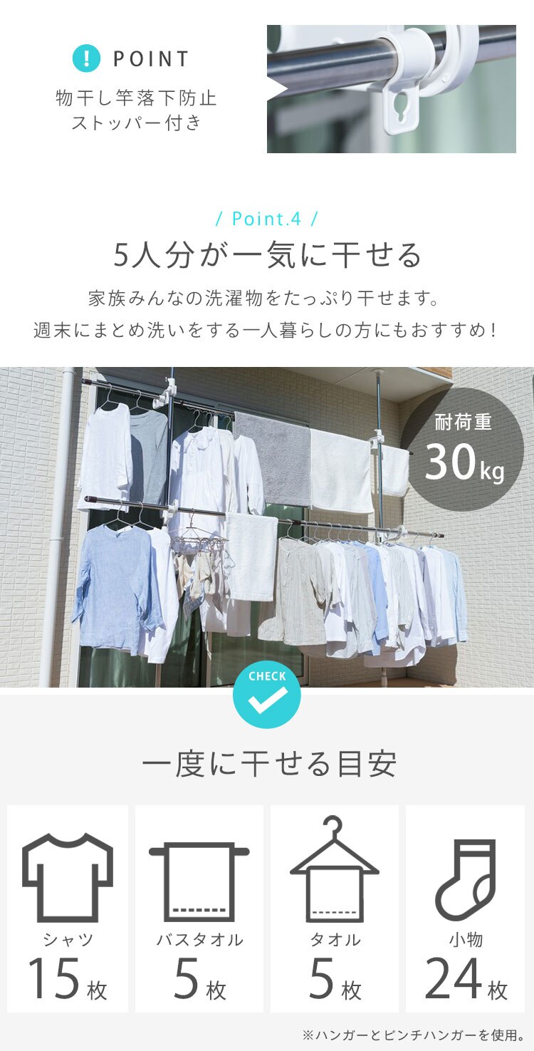 物干し ベランダ用 SVIｰ275NR + 物干し竿 2.8ｍ&times;2本 分割可能 SU-280C4
