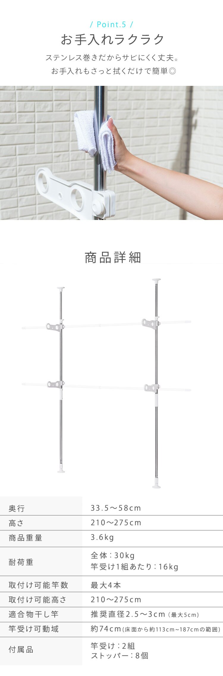 物干し ベランダ用 SVIｰ275NR + 物干し竿 2.8ｍ&times;2本 分割可能 SU-280C5