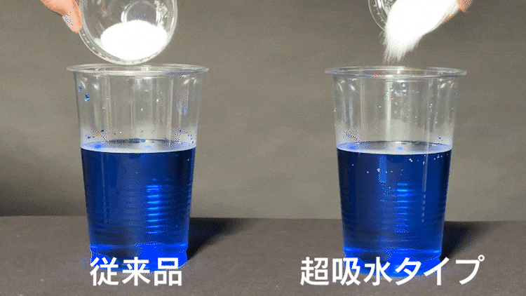 非常用トイレセット 10g 50回分 BTS10-502