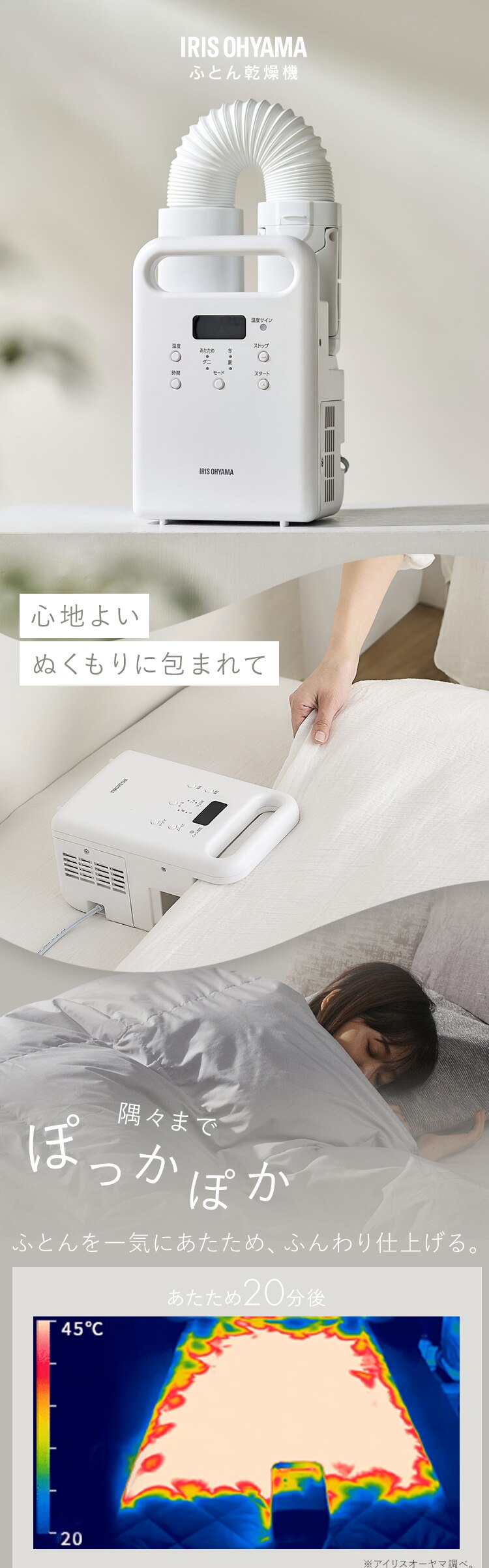 ふとん乾燥機 カラリエ シングルノズル FK-C5-W ホワイト0