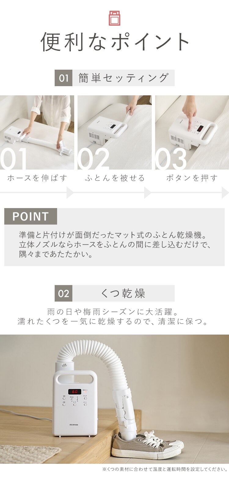ふとん乾燥機 カラリエ シングルノズル FK-C5-W ホワイト3