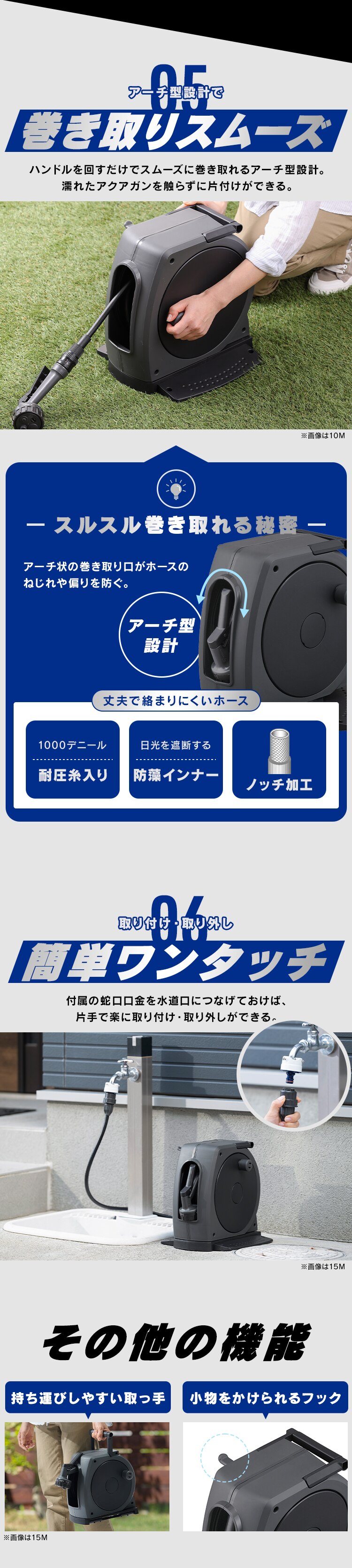フルカバーホースリールJET 15M FHJ-15 ダークグレー/ブラック【2年保証付き】7
