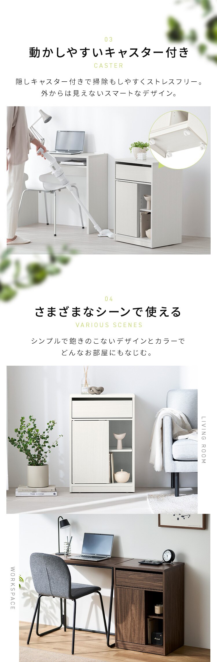 ウッドサイドチェスト キャスター付き WSC-468 ウォールナット3