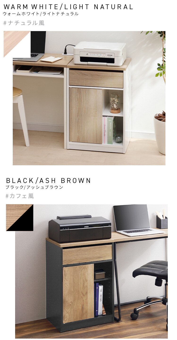 ウッドサイドチェスト キャスター付き WSC-468 ウォールナット5