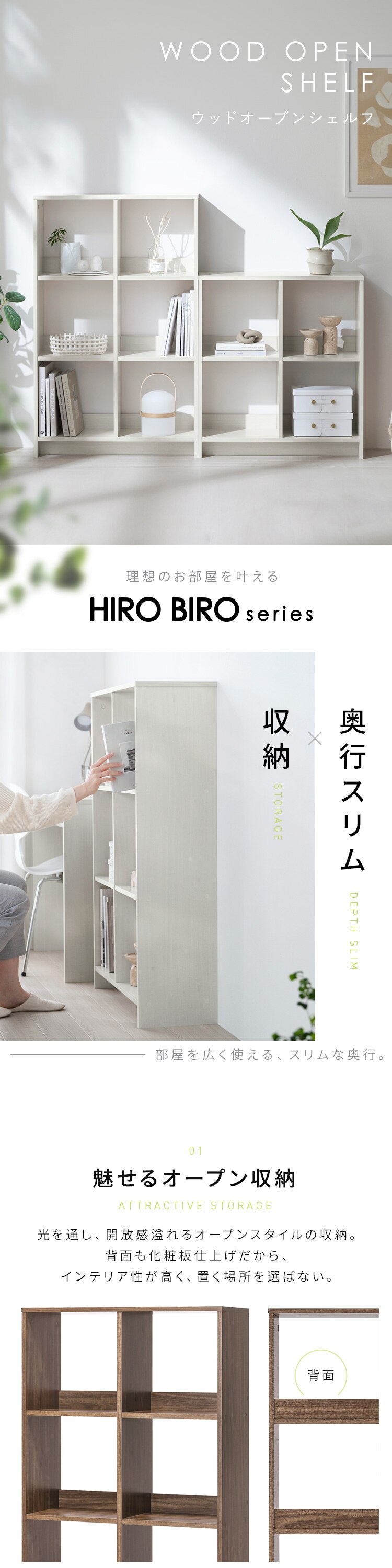 ウッドオープンシェルフ 3段 WOS-6 ウォールナット1