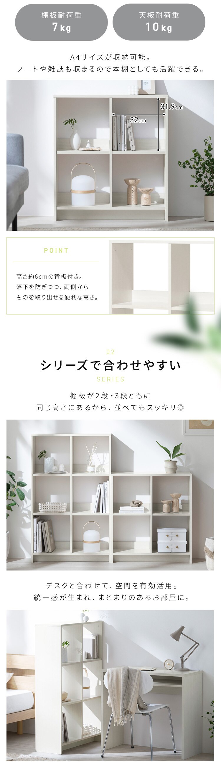 ウッドオープンシェルフ 3段 WOS-6 ウォールナット2