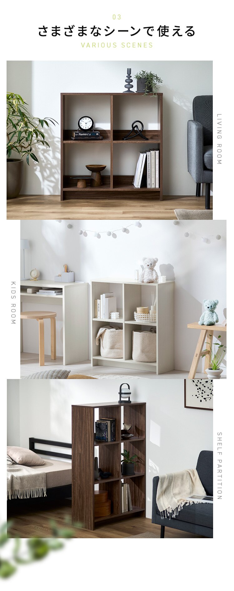 ウッドオープンシェルフ 3段 WOS-6 ウォールナット3