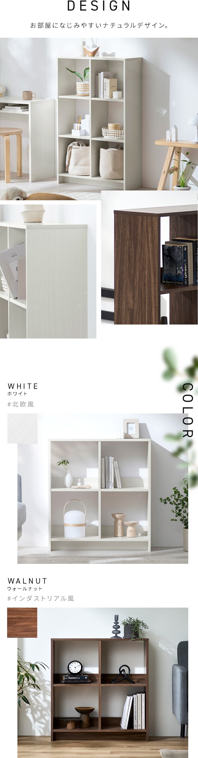 ウッドオープンシェルフ 3段 WOS-6 ウォールナット4