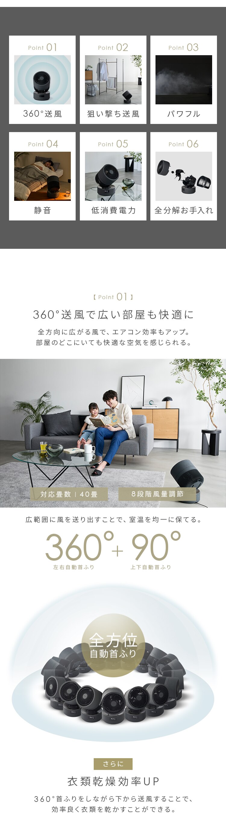 【分解丸洗い】サーキュレーター 40畳 DCモーター 上下左右首振り KCF-CDP18TEC1 グレー1