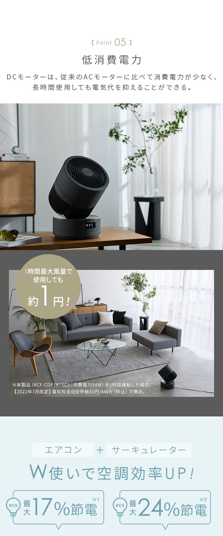 【分解丸洗い】サーキュレーター 40畳 DCモーター 上下左右首振り KCF-CDP18TEC1 グレー6