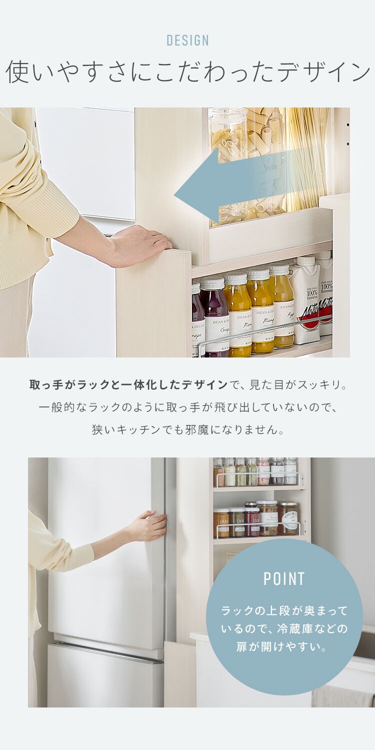 キッチン隙間収納ラック KSR-H180 ホワイト2