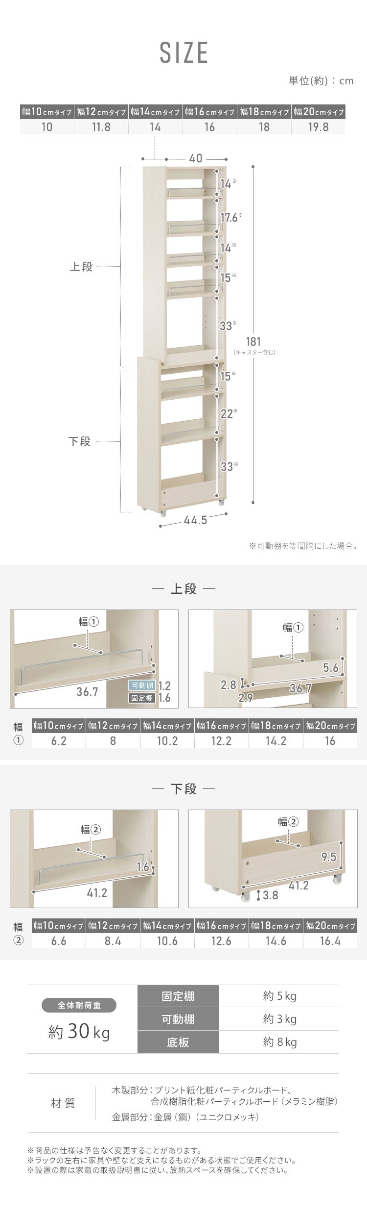 キッチン隙間収納ラック KSR-H180 ホワイト6