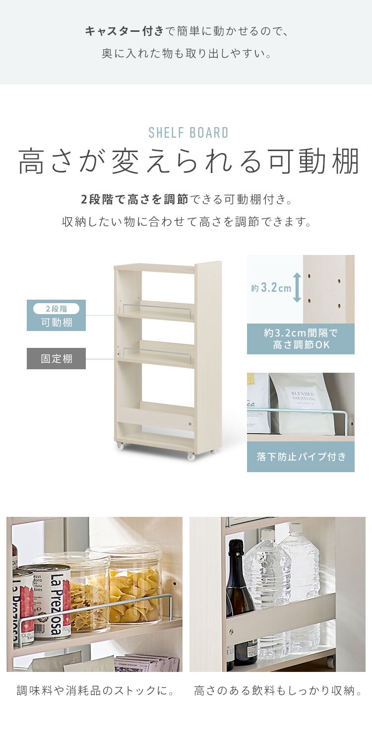 キッチン隙間収納ラック KSR-L200 ホワイト4