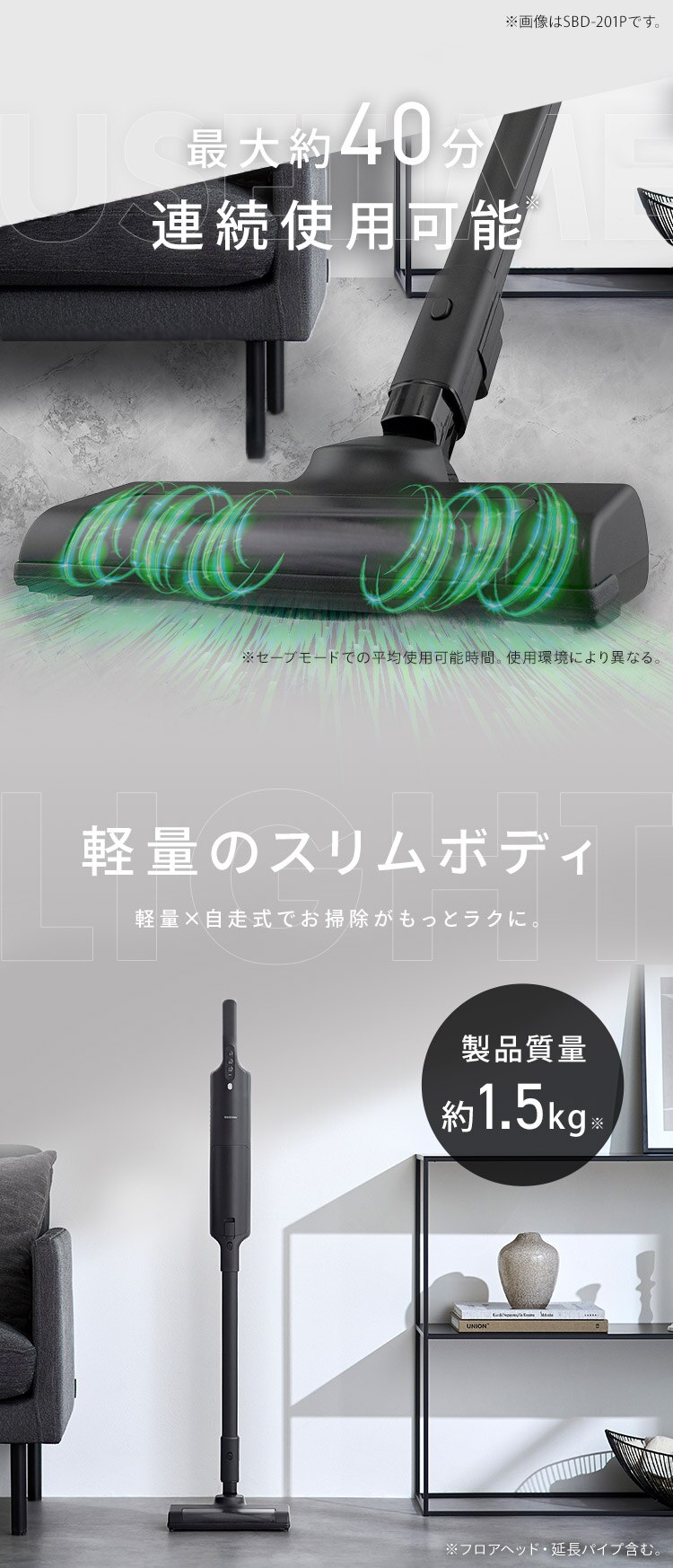 上重心紙パッククリーナー SBD-200PN-B ブラック4