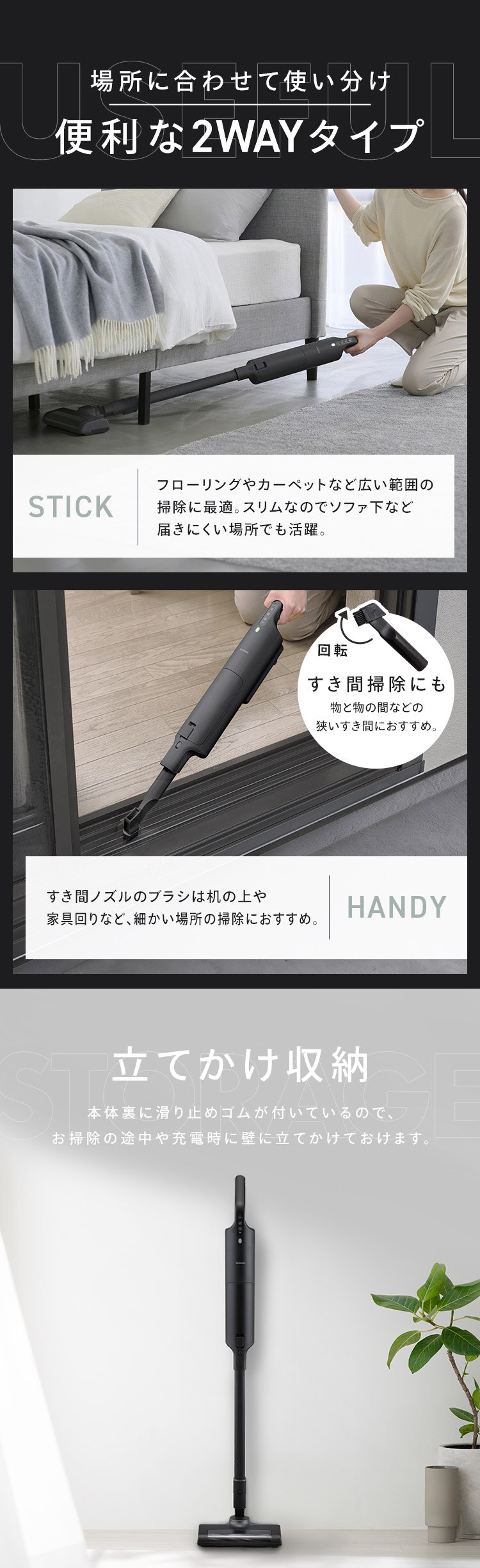 上重心紙パッククリーナー SBD-200PN-B ブラック5