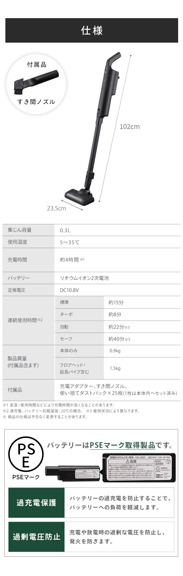 上重心紙パッククリーナー SBD-200PN-B ブラック6