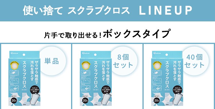 スクラブクロス SC-R50G グレー3