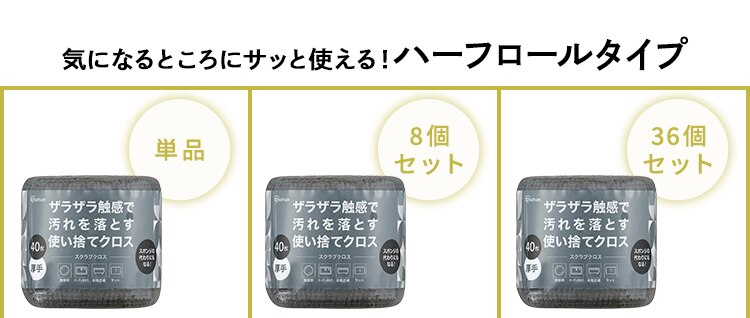 スクラブクロス SC-R50G グレー11