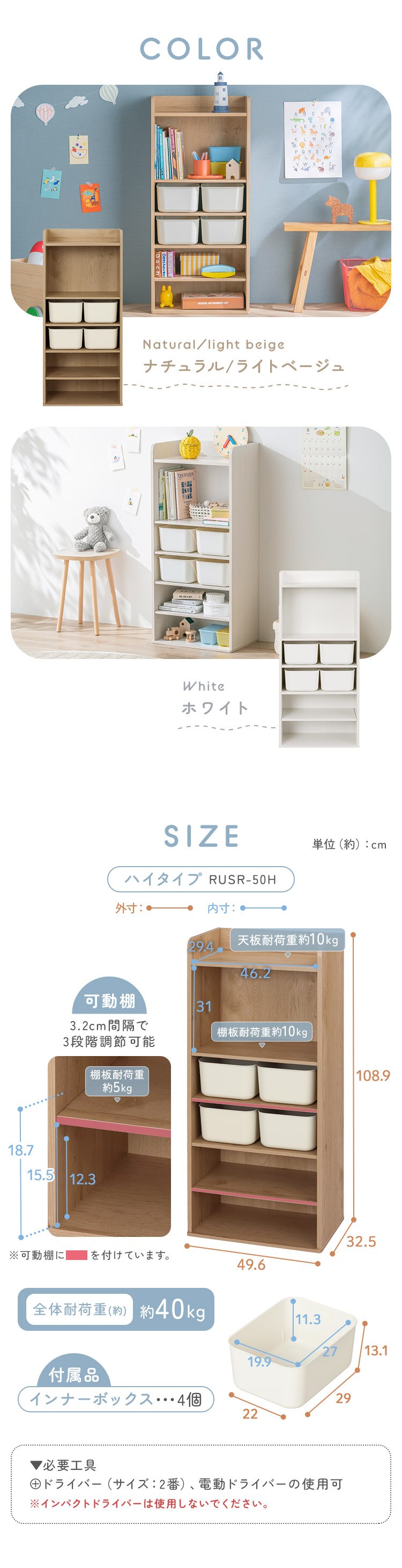 ���E���h�V�F���t RUSR-50H �i�`������/���C�g�x�[�W��