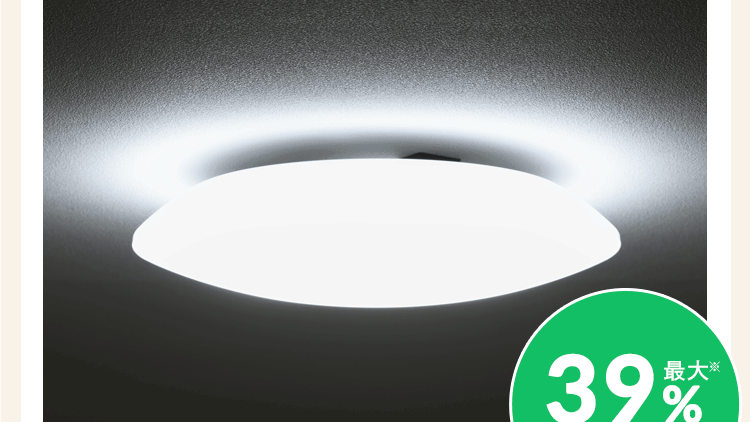 【3個セット】 LED シーリングライト 6畳 調光 調色 工具・工事不要 リモコン付き 1年保証 ACL-6DLGR3