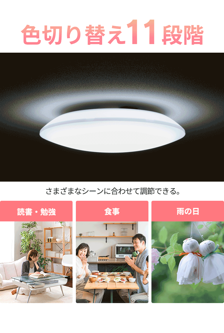 【3個セット】 LED シーリングライト 6畳 調光 調色 工具・工事不要 リモコン付き 1年保証 ACL-6DLGR7