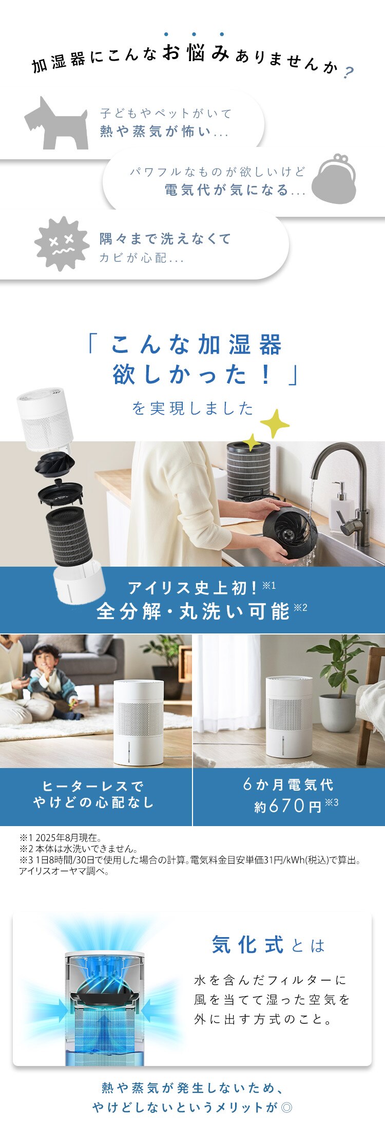 気化式加湿器 enemist エネミスト AHM-MVU55A-H ライトグレー1