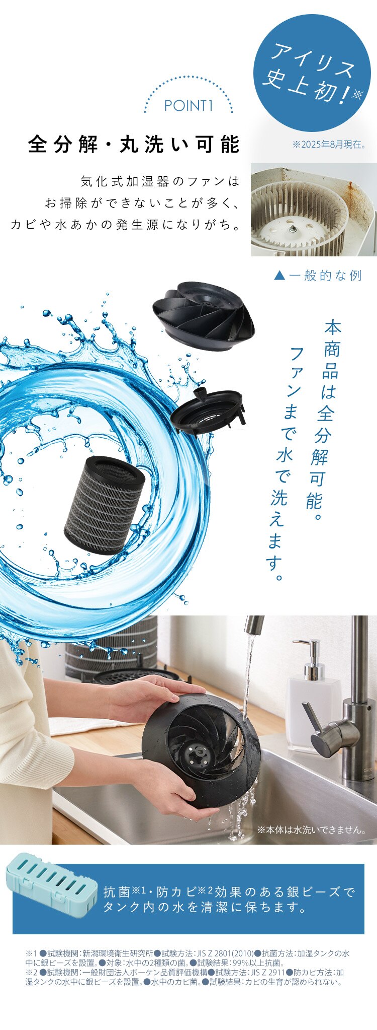 気化式加湿器 enemist エネミスト AHM-MVU55A-H ライトグレー2