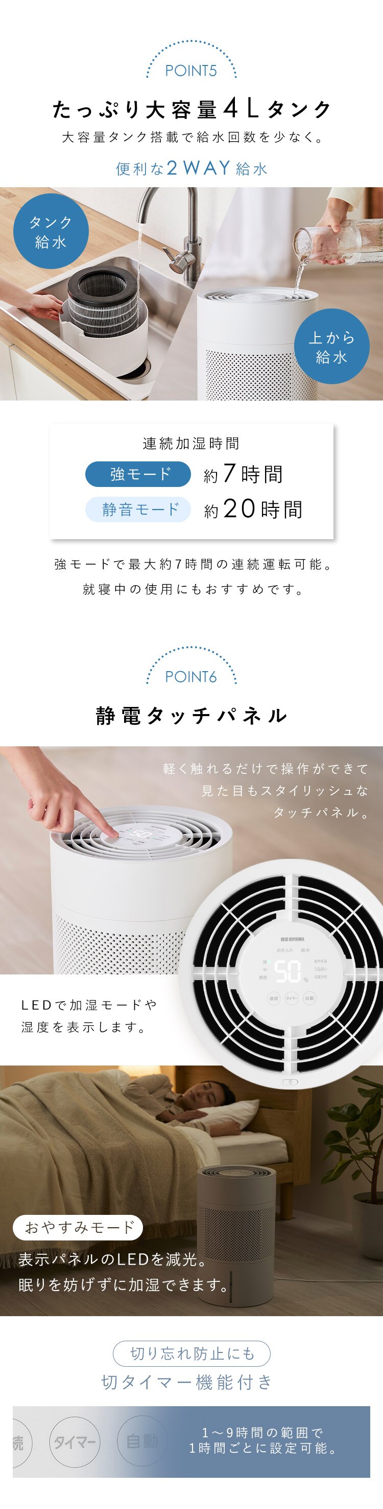 気化式加湿器 enemist エネミスト AHM-MVU55A-H ライトグレー5