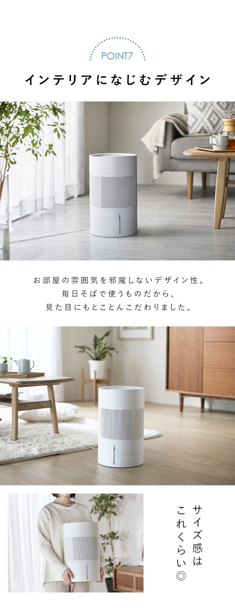 気化式加湿器 enemist エネミスト AHM-MVU55A-H ライトグレー6