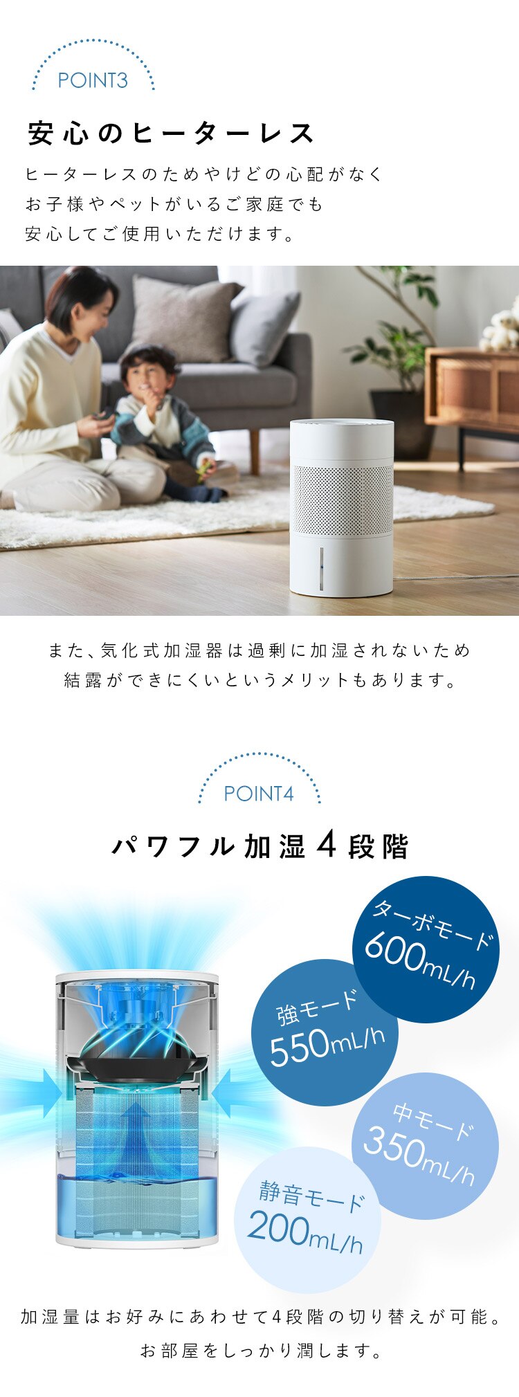 気化式加湿器 enemist エネミスト KHM-MVU601-W ホワイト4