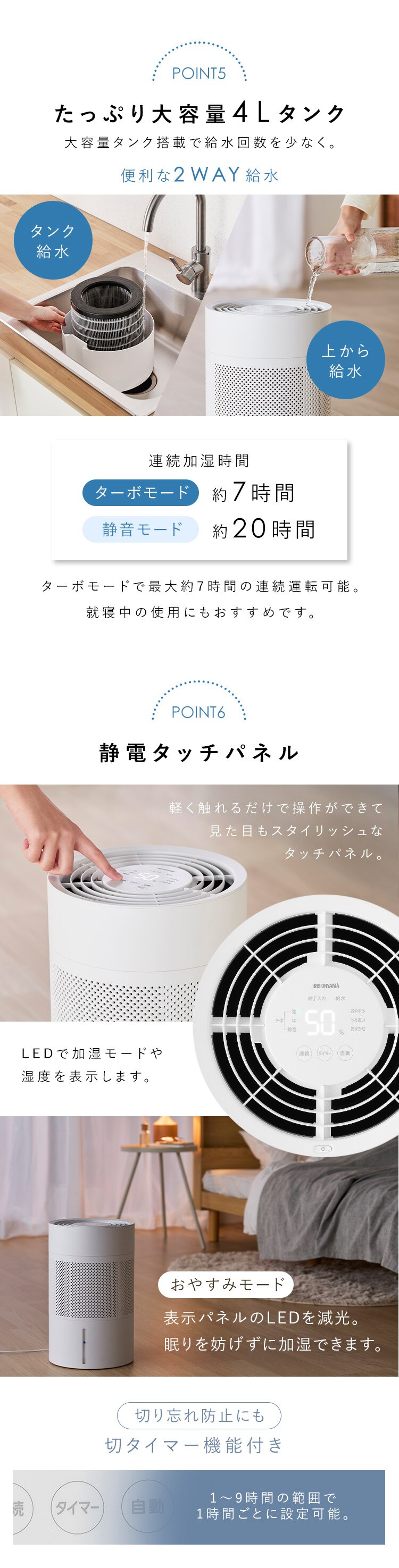 気化式加湿器 enemist エネミスト KHM-MVU601-W ホワイト5