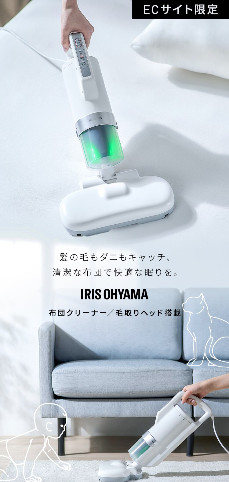 布団クリーナー ふとん掃除機 コード式 たたき毎分13000回 毛取りヘッド FCA-31PZ1-W ホワイト0