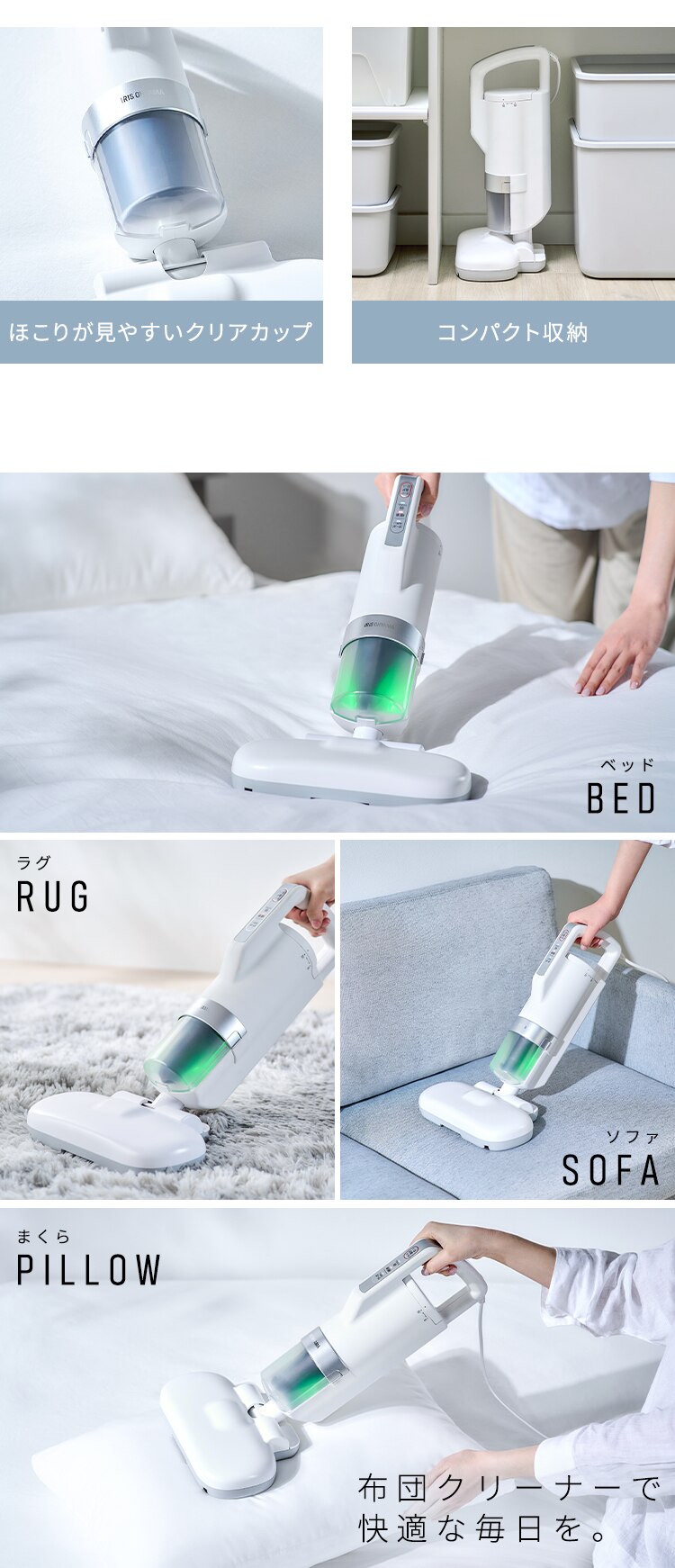 布団クリーナー ふとん掃除機 コード式 たたき毎分13000回 毛取りヘッド FCA-31PZ1-W ホワイト10