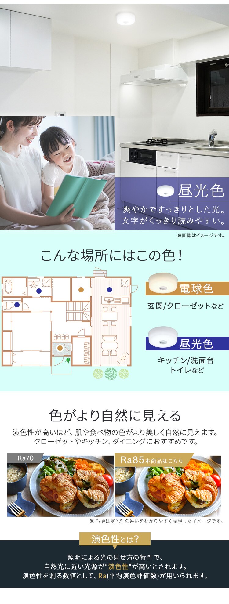 小型シーリング 600lm 電球色 人感有り SCL6L-MS-H3