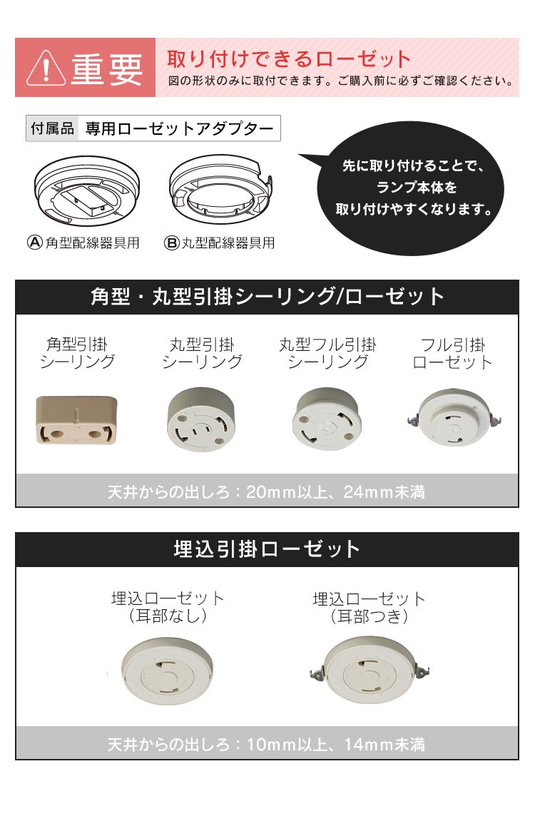 小型シーリング 2000lm 昼光色 人感有り SCL20D-MS-H8