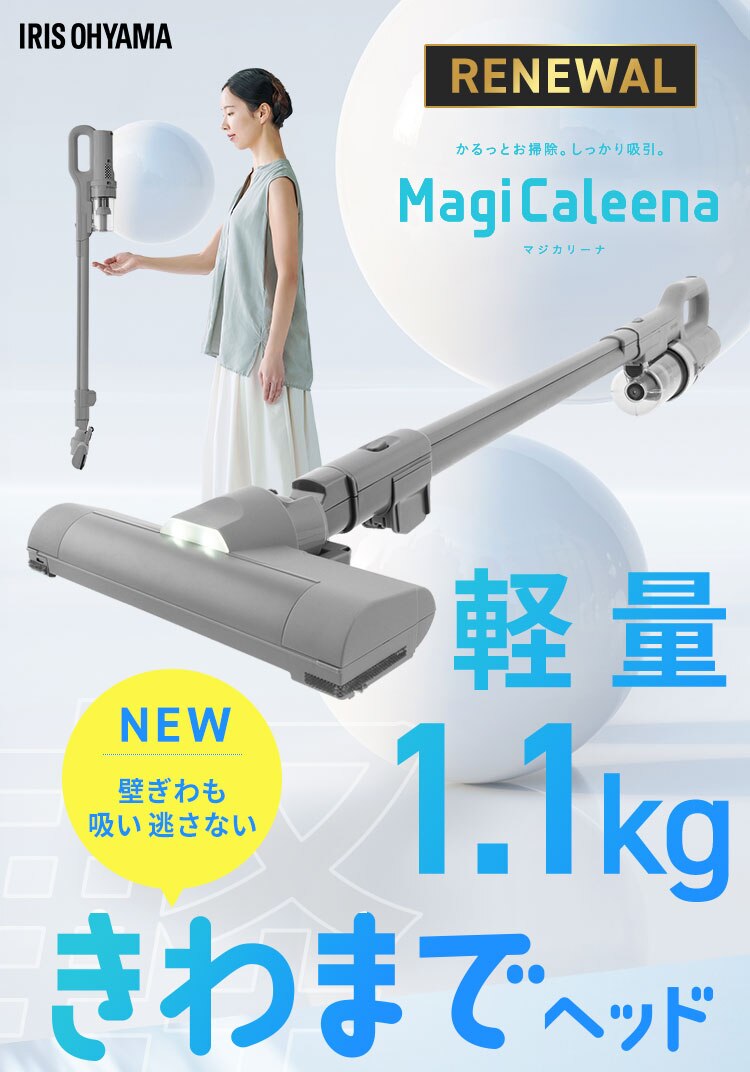 【セット】MagiCaleena サイクロンクリーナー SCD-124P-H グレー マルチツールセット1