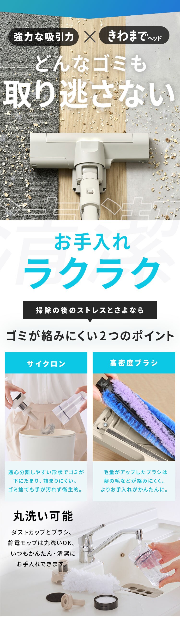 【セット】MagiCaleena サイクロンクリーナー SCD-124P-H グレー マルチツールセット5