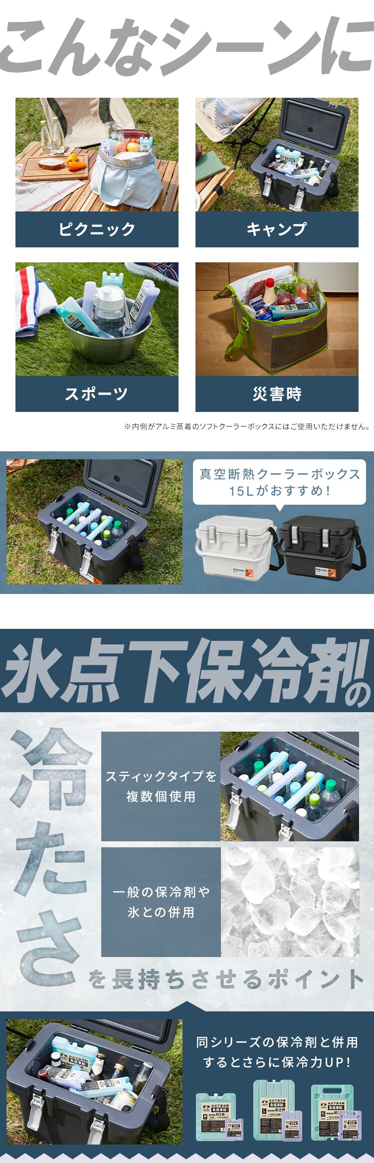 ★新発売★HUGEL 氷点下保冷剤超低温スティックタイプ 2個セット HHC-ST1